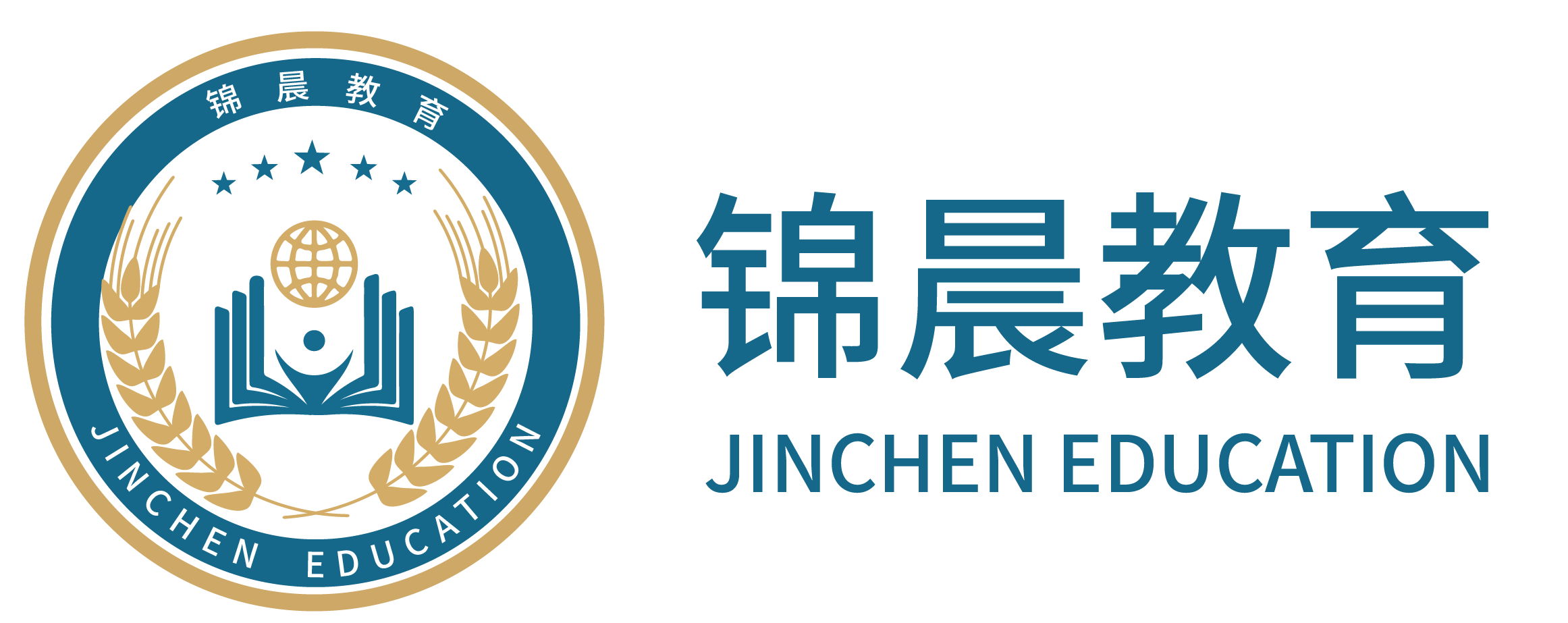 锦晨教育：常州工学院2026年五年一贯制“专转本”（师范类）招生简章